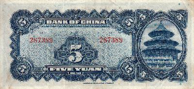 Beschrijving achterzijde: TEMPLE